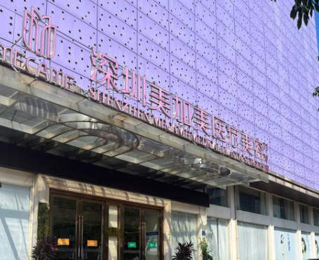 深圳热拉提下颌缘提升医院选哪家？NSUI医疗美容、鹏辉医疗美容，机构横评