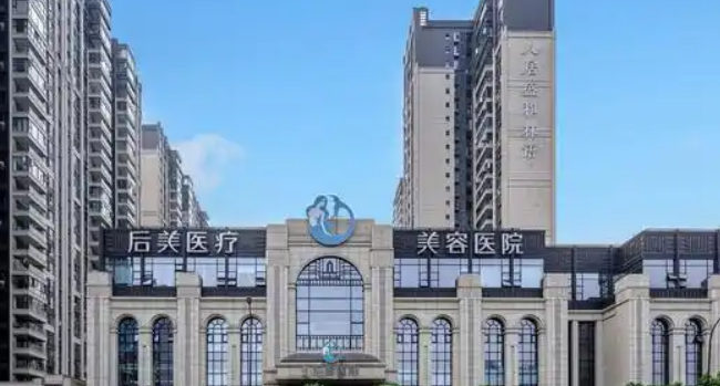 广州热拉提下颌缘提升医院有哪些？博凯医疗美容、美后医疗美容、绮美医疗美容，怎么选