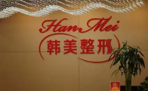 兰州少女针填充下巴鼻基底医院哪家比较好？兰州五洲、省人民医院、兰州韩美，机构横评