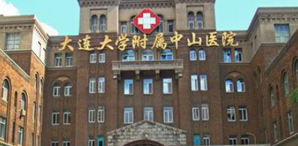 大连少女针填充下巴鼻基底医院哪家比较好？沙医生、附属中山、芳华整形，机构横评